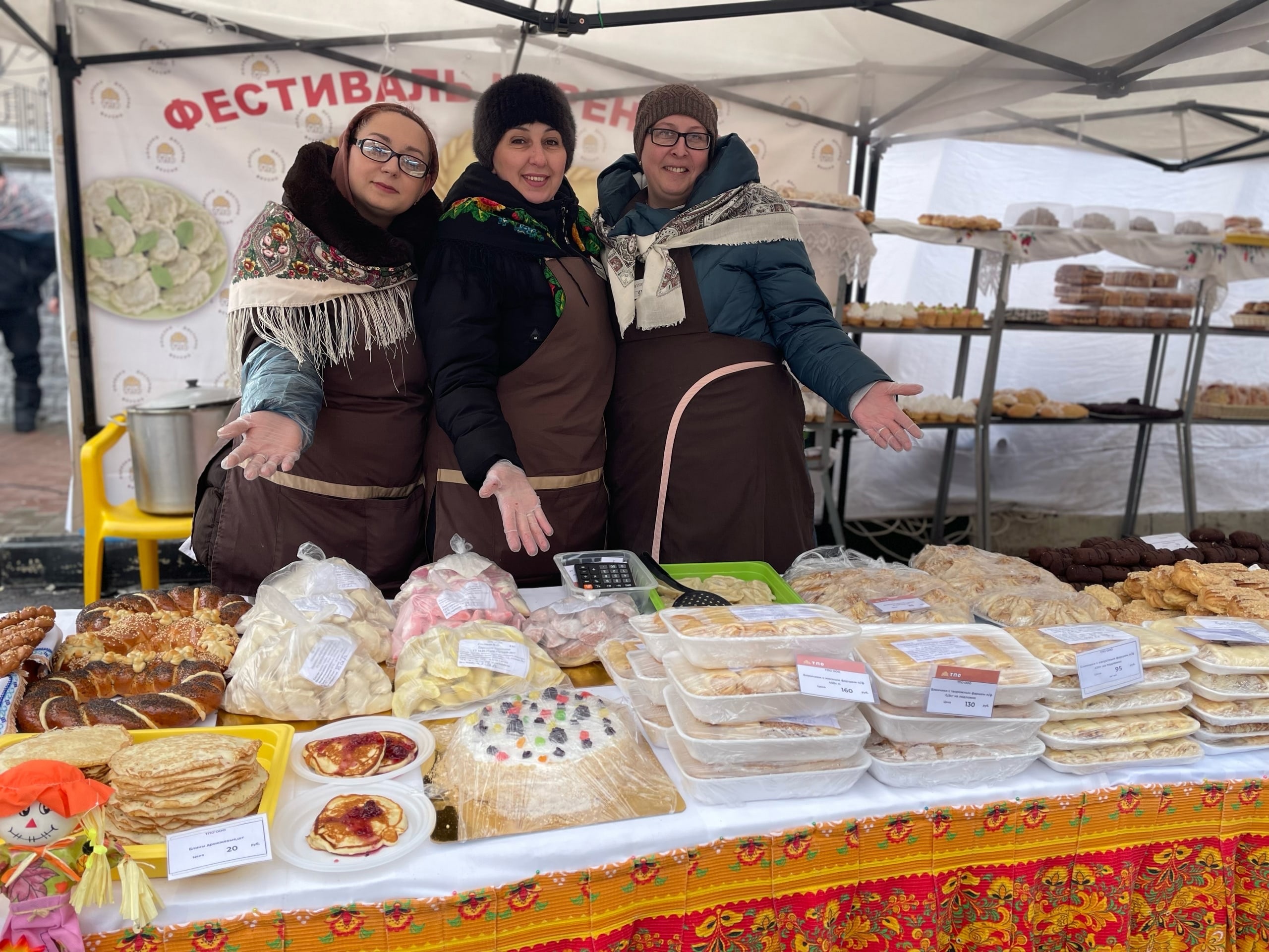 Блины и вареники — на Широкой Масленице - ТПО